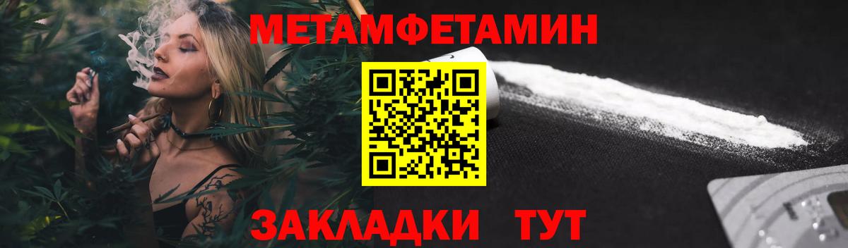 Амфетамин 97%  Вход с VPN  АМФ  Черногорск 