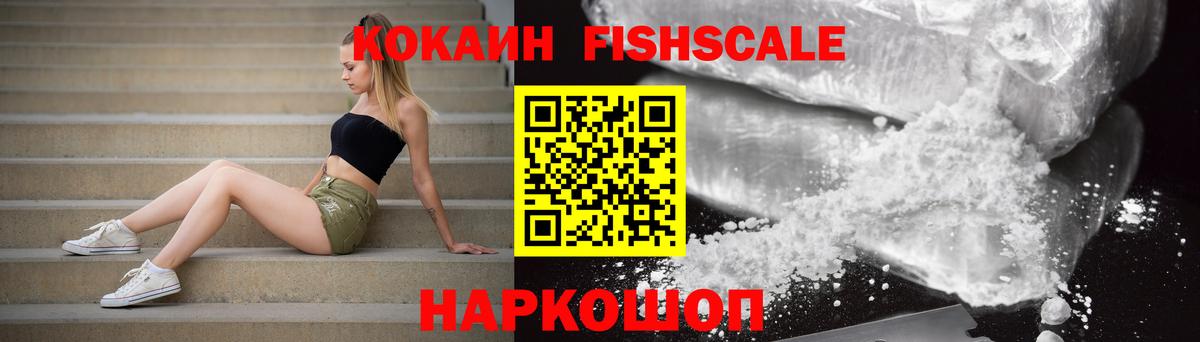 Cocaine  КОКАИН 98%  Черногорск  Вход с VPN  COCAIN 97% 