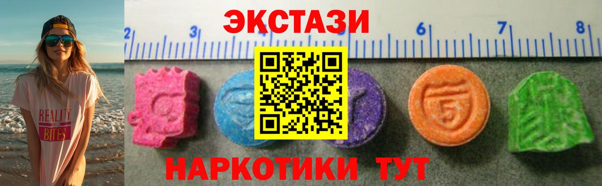 Черногорск  Экстази louis Vuitton  Вход с VPN 