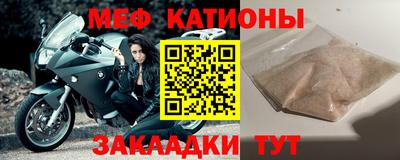 мяу мяу мука Волжск