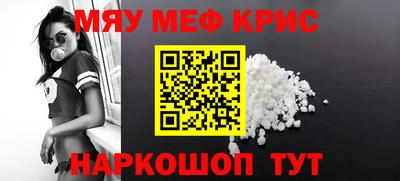 mix Волгодонск