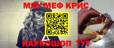mix Волгодонск