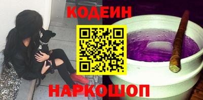 соль ск Волжский