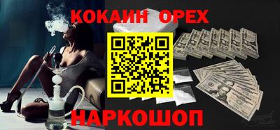 соль ск Волжский