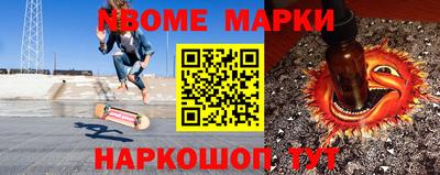 мяу мяу мука Волжск