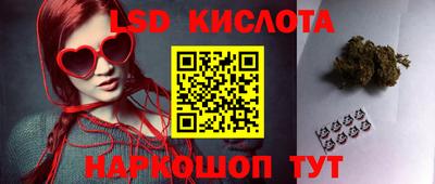 соль ск Волжский