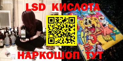 mix Волгодонск