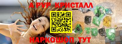 соль ск Волжский