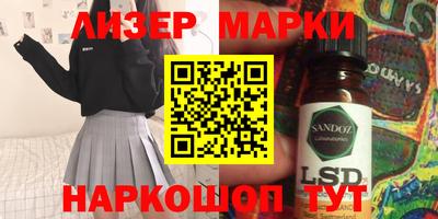 соль ск Волжский