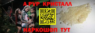 мяу мяу мука Волжск
