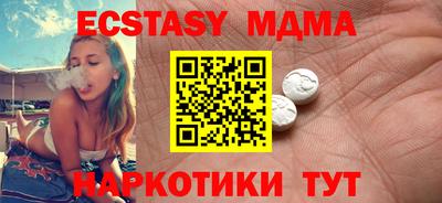 соль ск Волжский