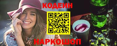 соль ск Волжский