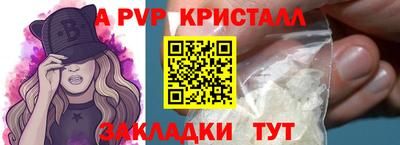 mix Волгодонск