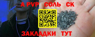 мяу мяу мука Волжск