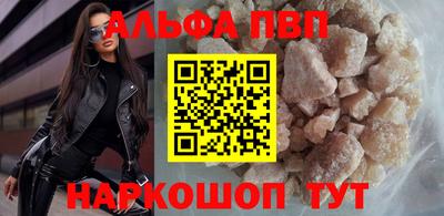 соль ск Волжский