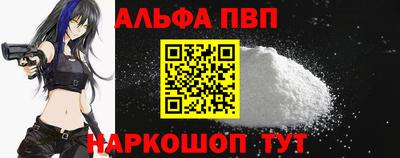 соль ск Волжский