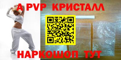 мяу мяу мука Волжск