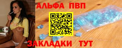 mix Волгодонск