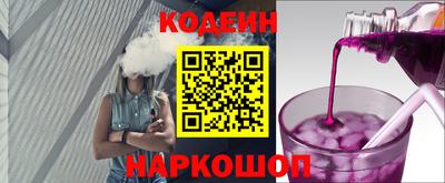 соль ск Волжский