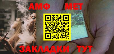 соль ск Волжский