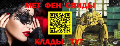 мяу мяу мука Волжск