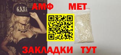 мяу мяу мука Волжск