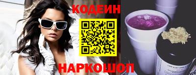mix Волгодонск