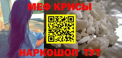 соль ск Волжский