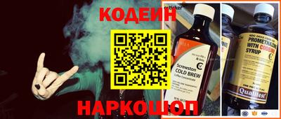 mix Волгодонск