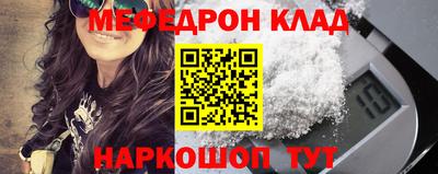 mix Волгодонск
