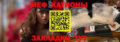 mix Волгодонск