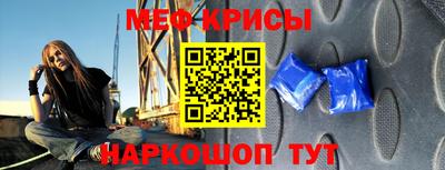 мяу мяу мука Волжск