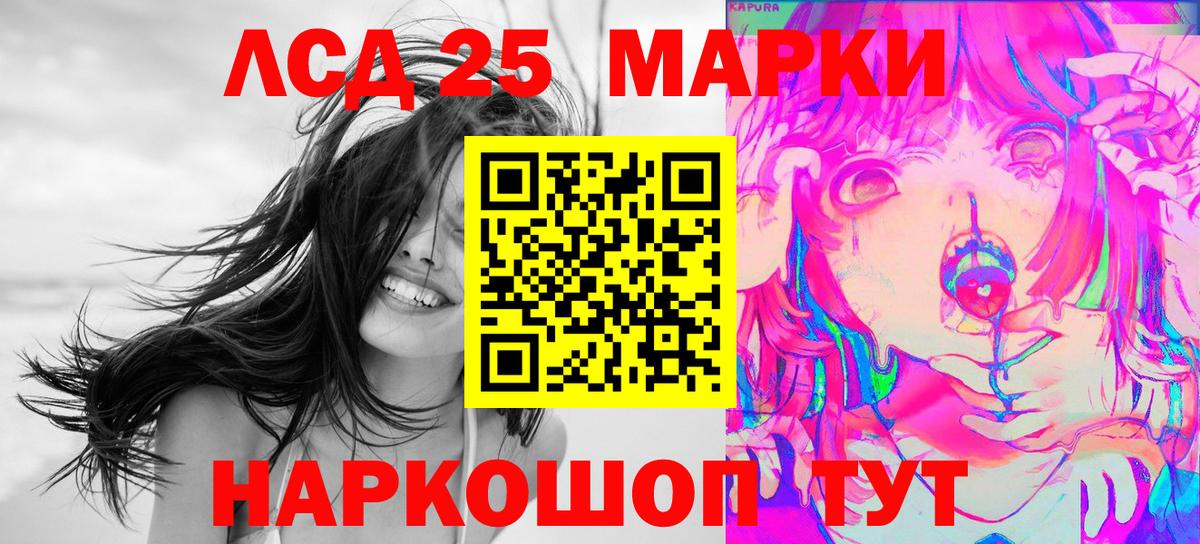 Черногорск  Марки N-bome 1,8мг  Марки N-bome  Вход с VPN  Марки N-bome 1,8мг 