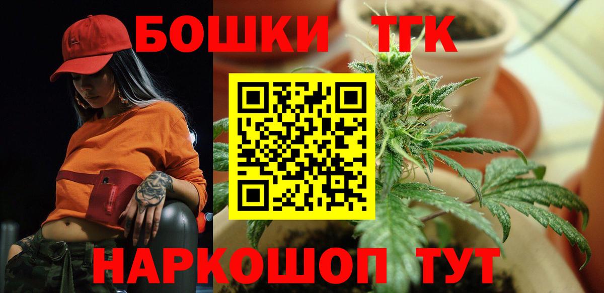 Марихуана MAZAR  Бошки марихуана конопля  МАРИХУАНА марихуана  Черногорск  Вход с VPN 